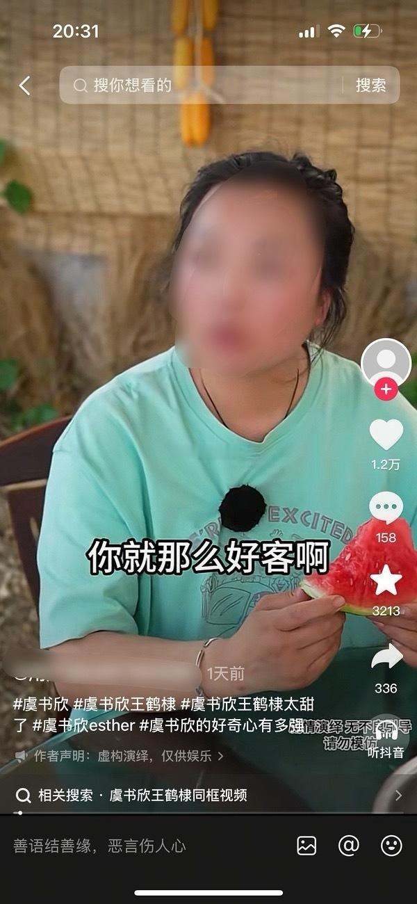 ？？？这在干什么 ​​​