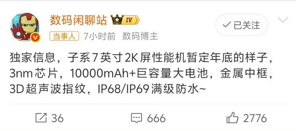 小米首台万级大电池手机曝光据爆料，小米旗下首款搭载“万级”容量电池的智能手机已浮