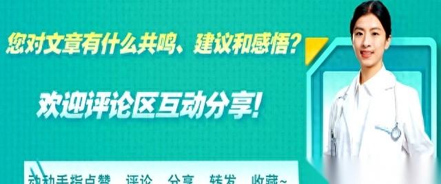 身体的厂子都关门了，俩人那点事儿，是不是也该跟着歇业了？
我猜，这话肯定在不少女