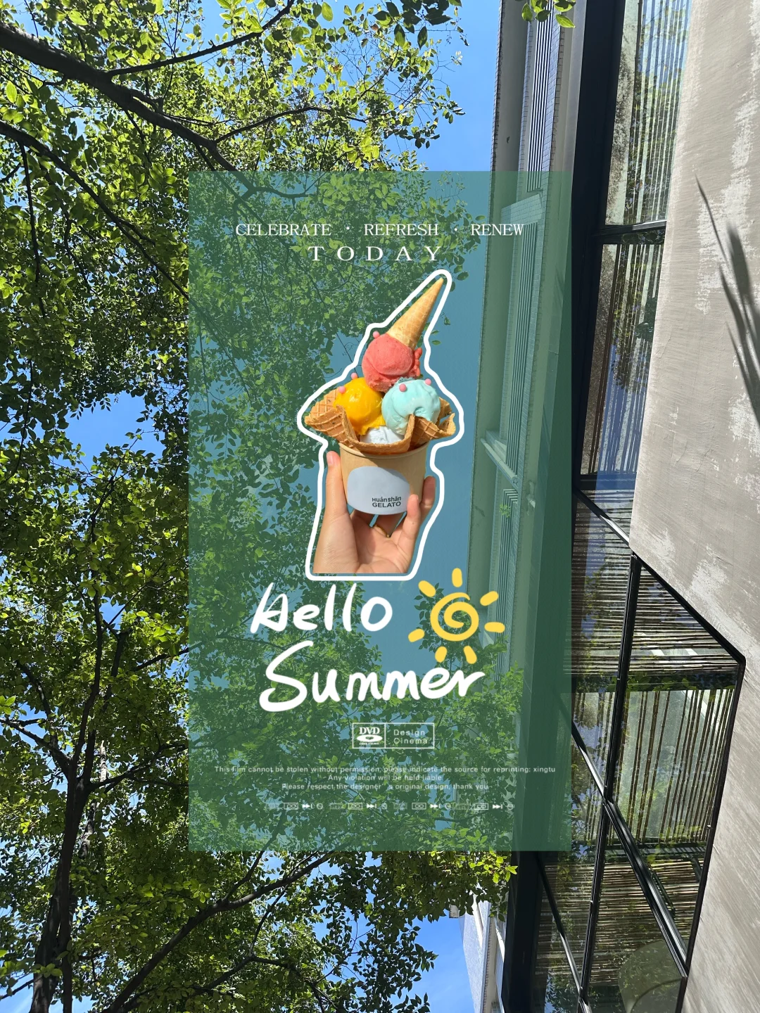 还山陪大家度过第八个夏天啦