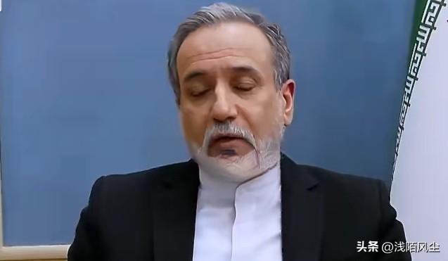 伊朗外交部长阿拉格奇向海湾国家解释:“我们与波斯湾的同事们保持联系，并向他们做出