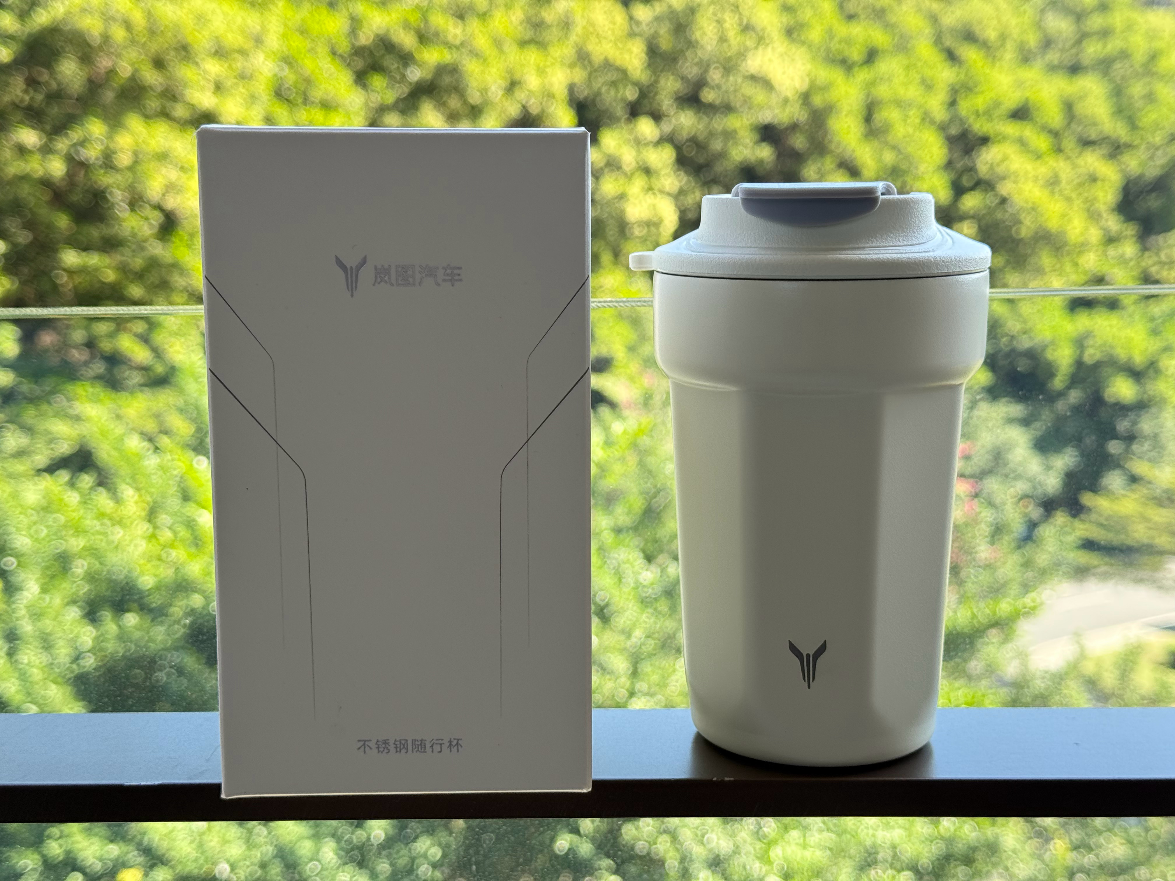 今天抽岚图水杯～评论就有机会中奖哟！   