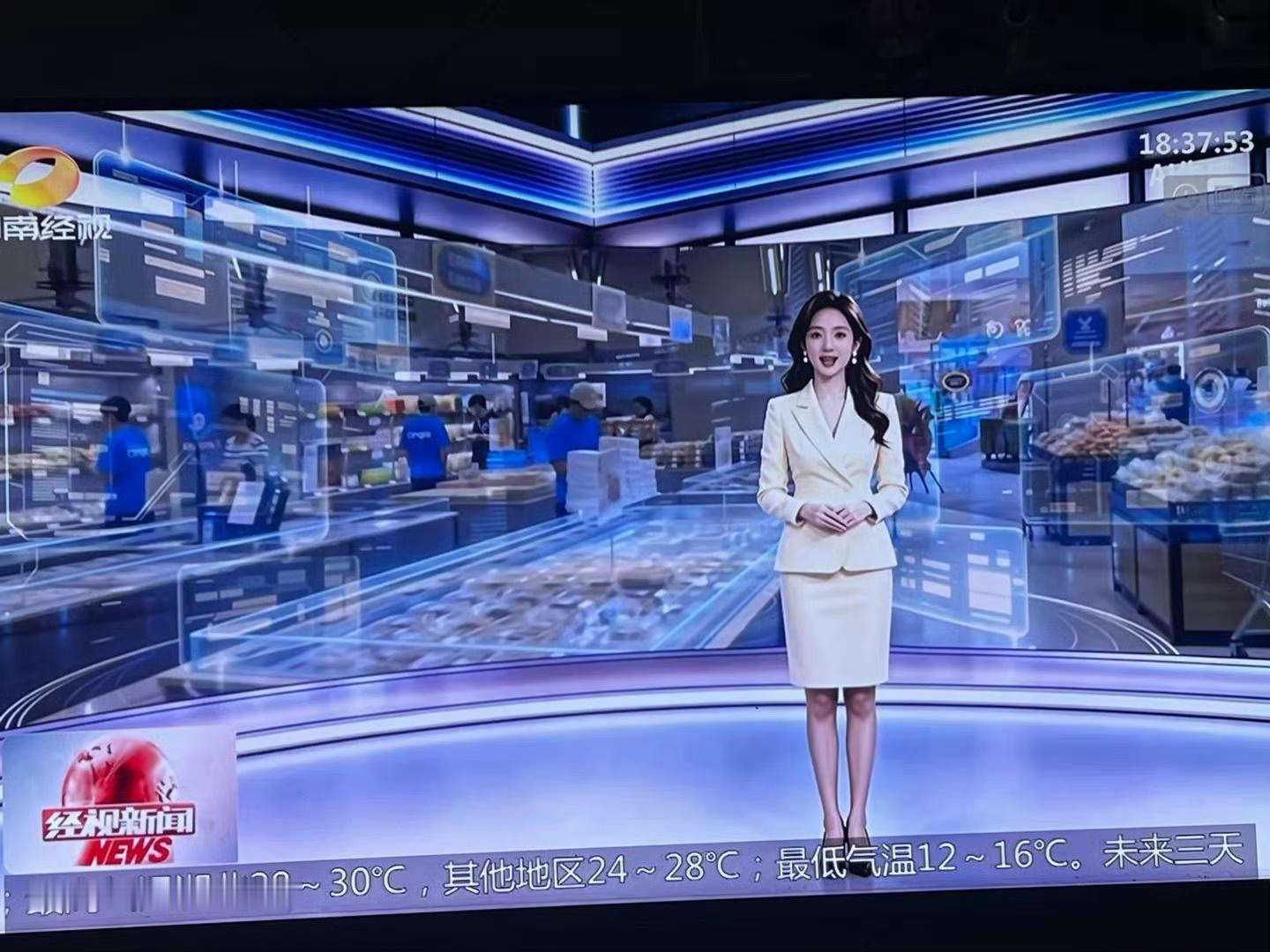 湖南广电 AI播新闻 万物皆可AI