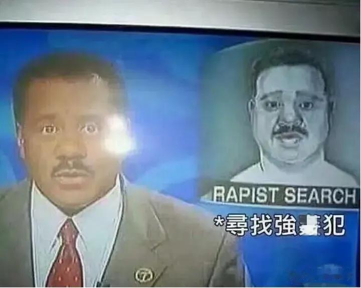 呃……要不先查查这主持人吧[捂脸]不能说毫无关系，简直是一模一样[捂脸][捂脸]