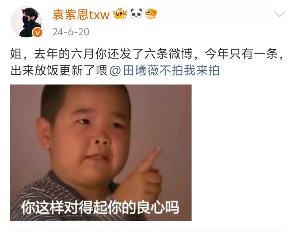 拍子你真的开窍了，多多放饭继续保持