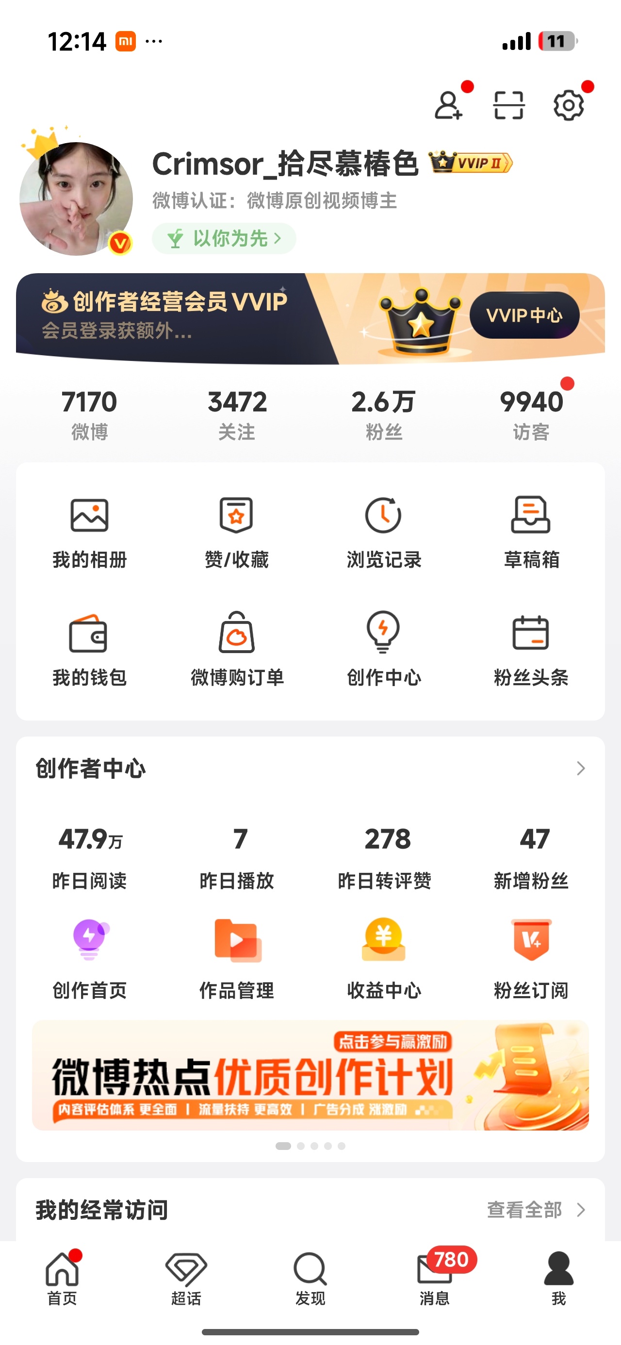 有没有发现不一样的 