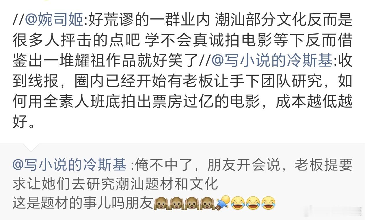 很符合对一些业内的刻板印象 