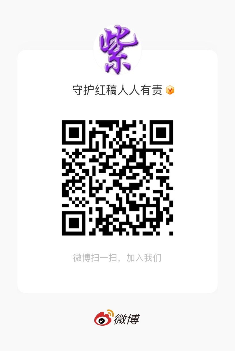 日常想支持红稿进裙，会整理好发裙里，各位一步直达直接点点点。 ​​​