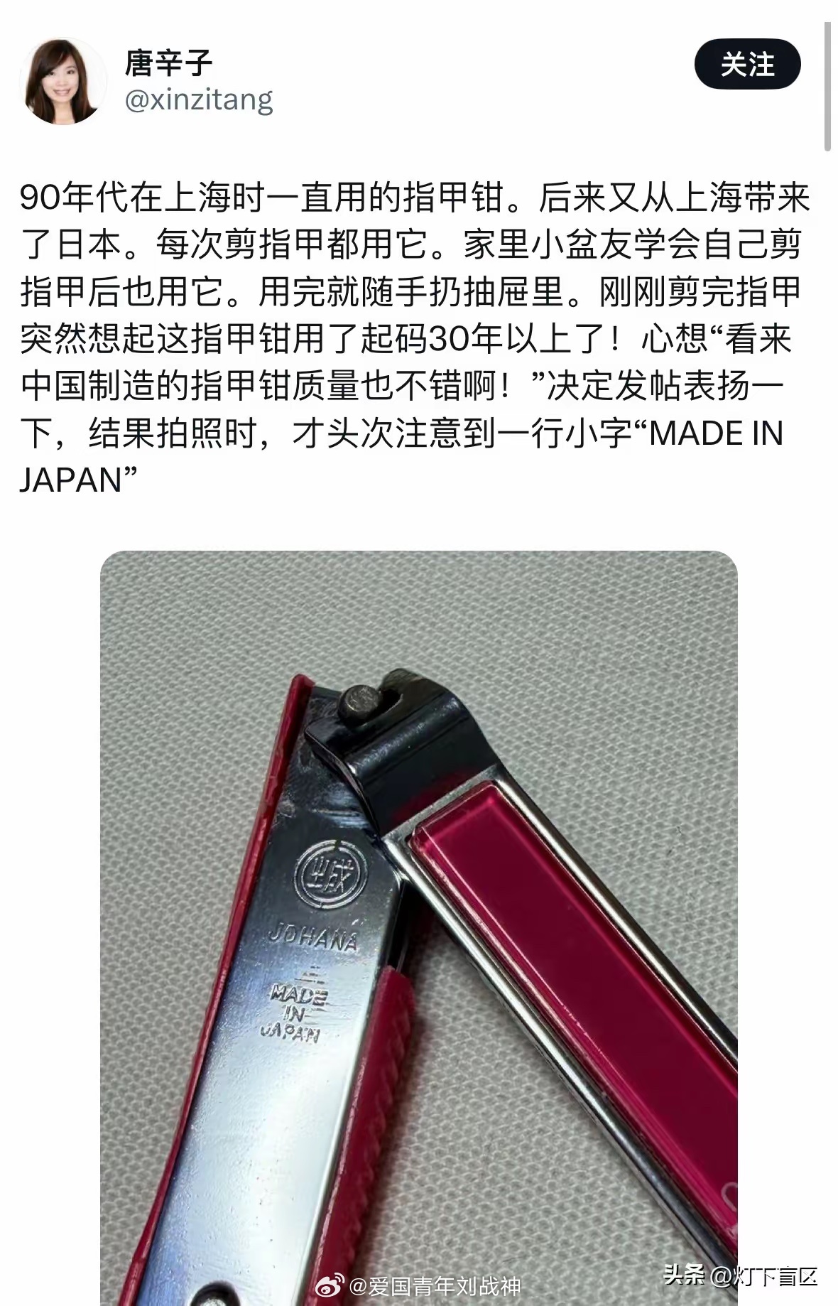 这种级别的殖人也是少见殖人傻事殖人迷惑行为