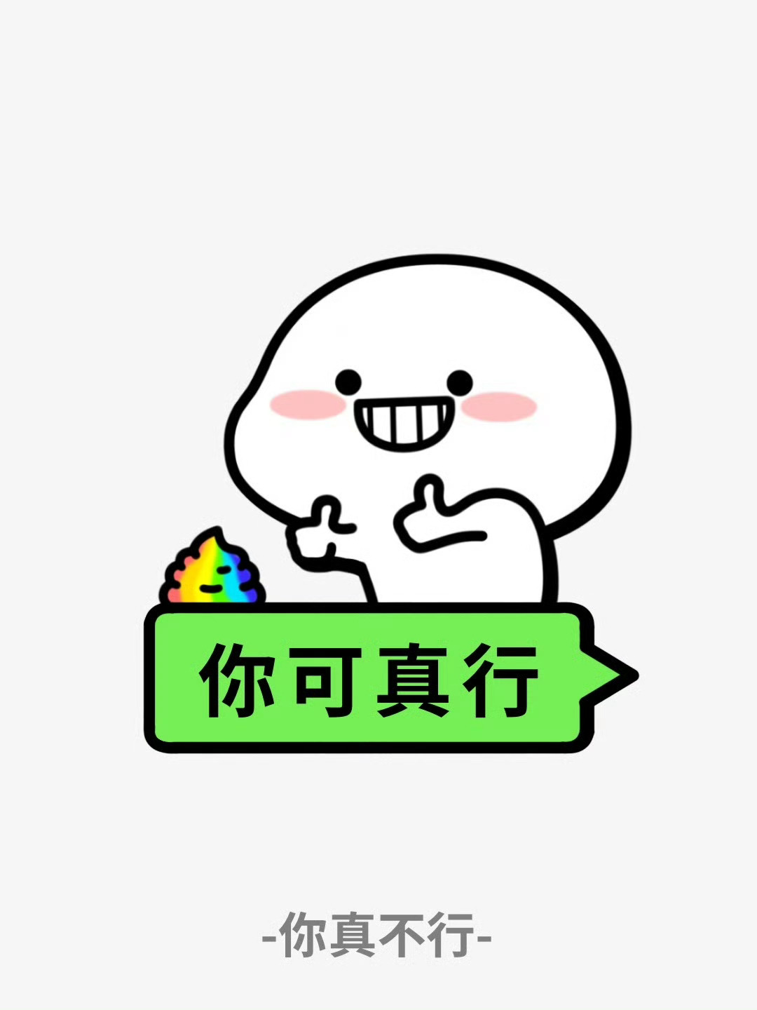 🔔缺德时刻你觉得今年，哪款手机最配得上“雷声大、雨点小”的称号[柯基]（轻点喷