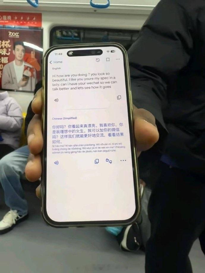 真有人会加他吗？