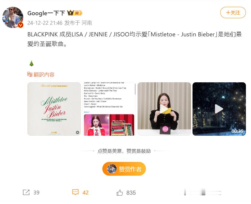 哈哈，三只这默契，这相同的品味~~ 