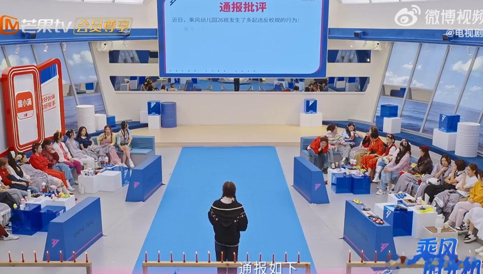 张月陈瑶吃空节目组乘风2026陈瑶的嘴是开过光的吧，劝谁谁吃，张月根本招架不住啊