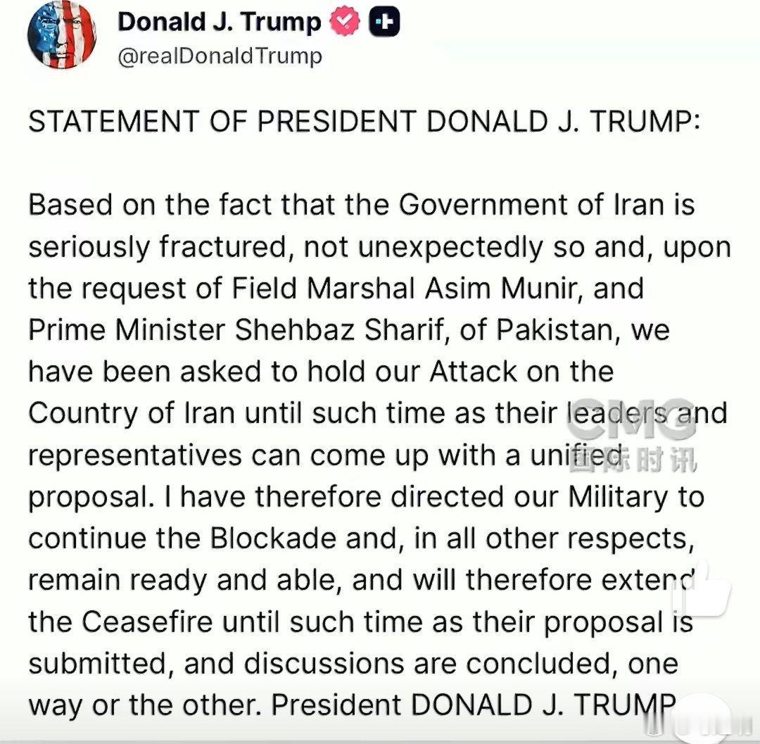 美伊停火延长当地时间4月21日下午，北京时间今天（4月22日）凌晨，美国总统特朗