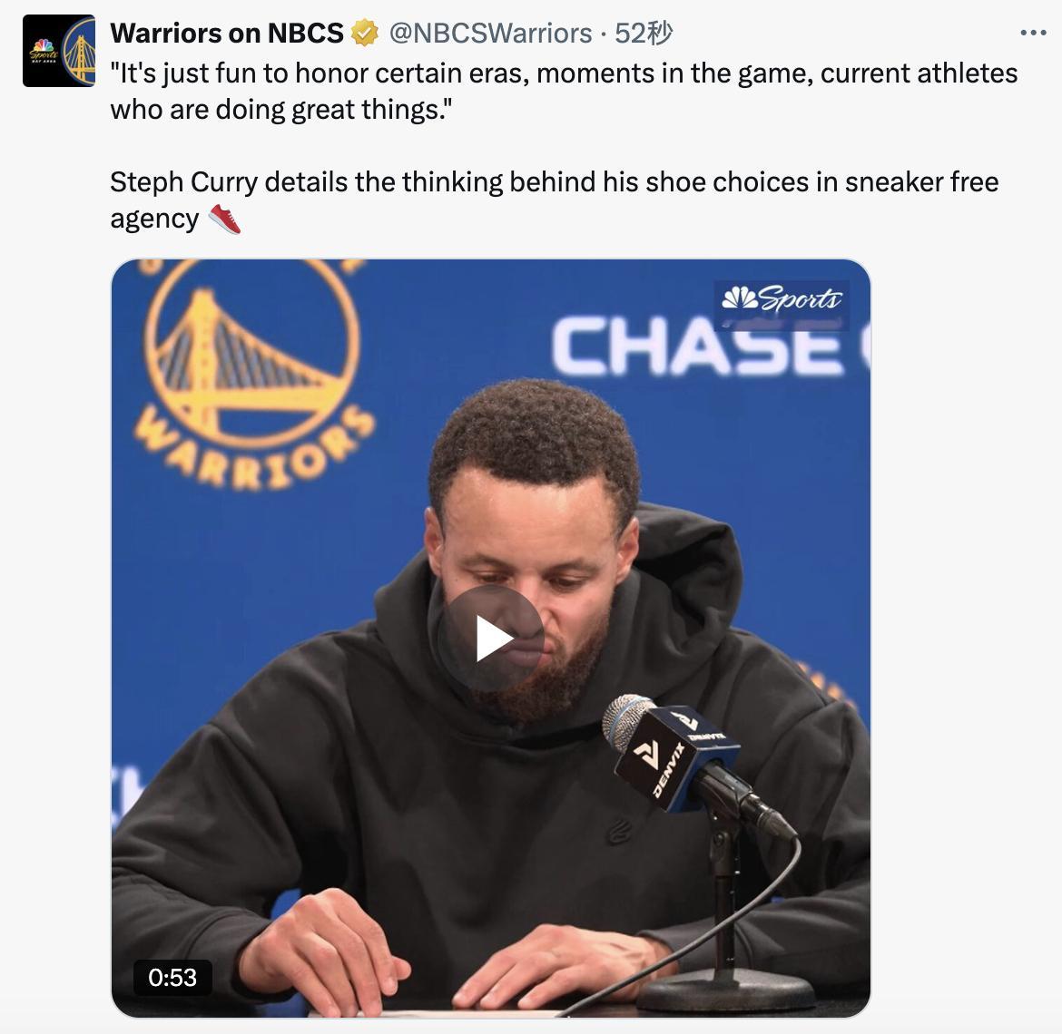 “向某些时代、比赛中的某些时刻以及正在做出伟大贡献的现役运动员致敬，是一件很有趣