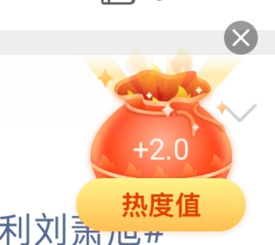 今天有福袋，别忘了领哦 