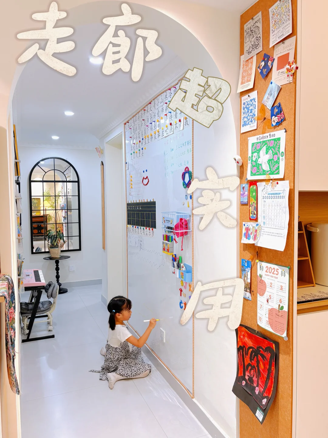 老公说：这一亩三分地，你开垦的很不错啊👍