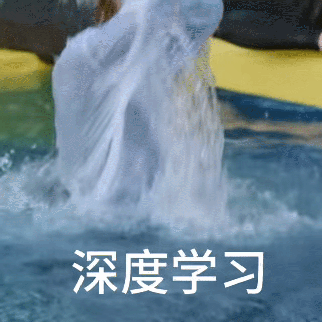 鹿晗下水表情包鹿晗懂了 鹿晗懂了哈哈哈哈哈 