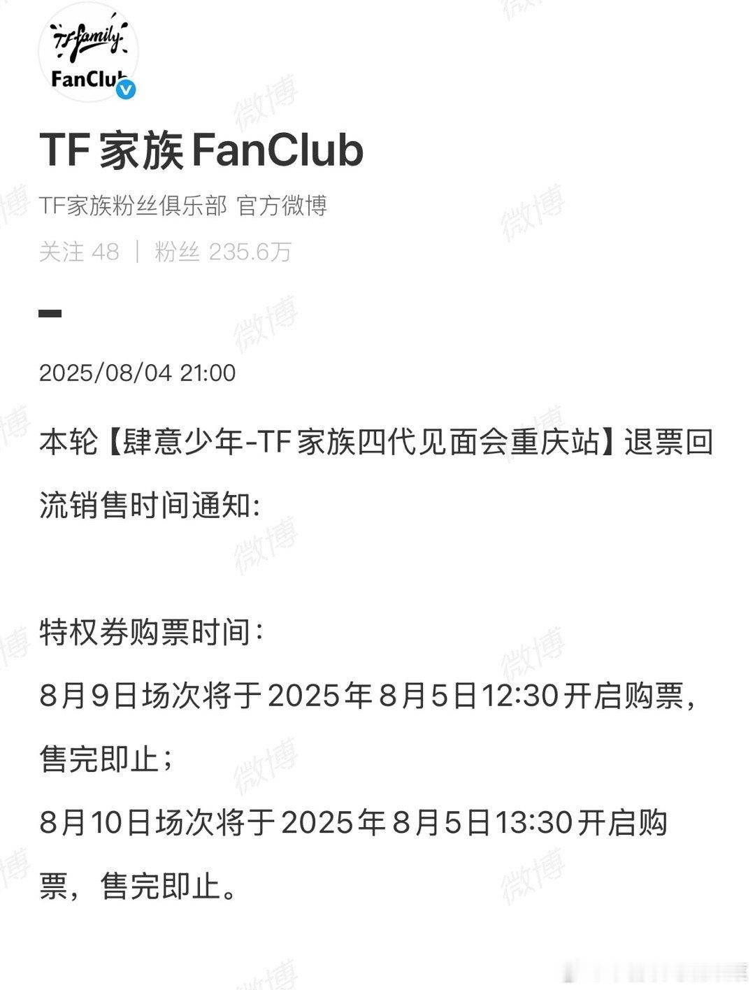 重庆二开也别忘了 ​​​