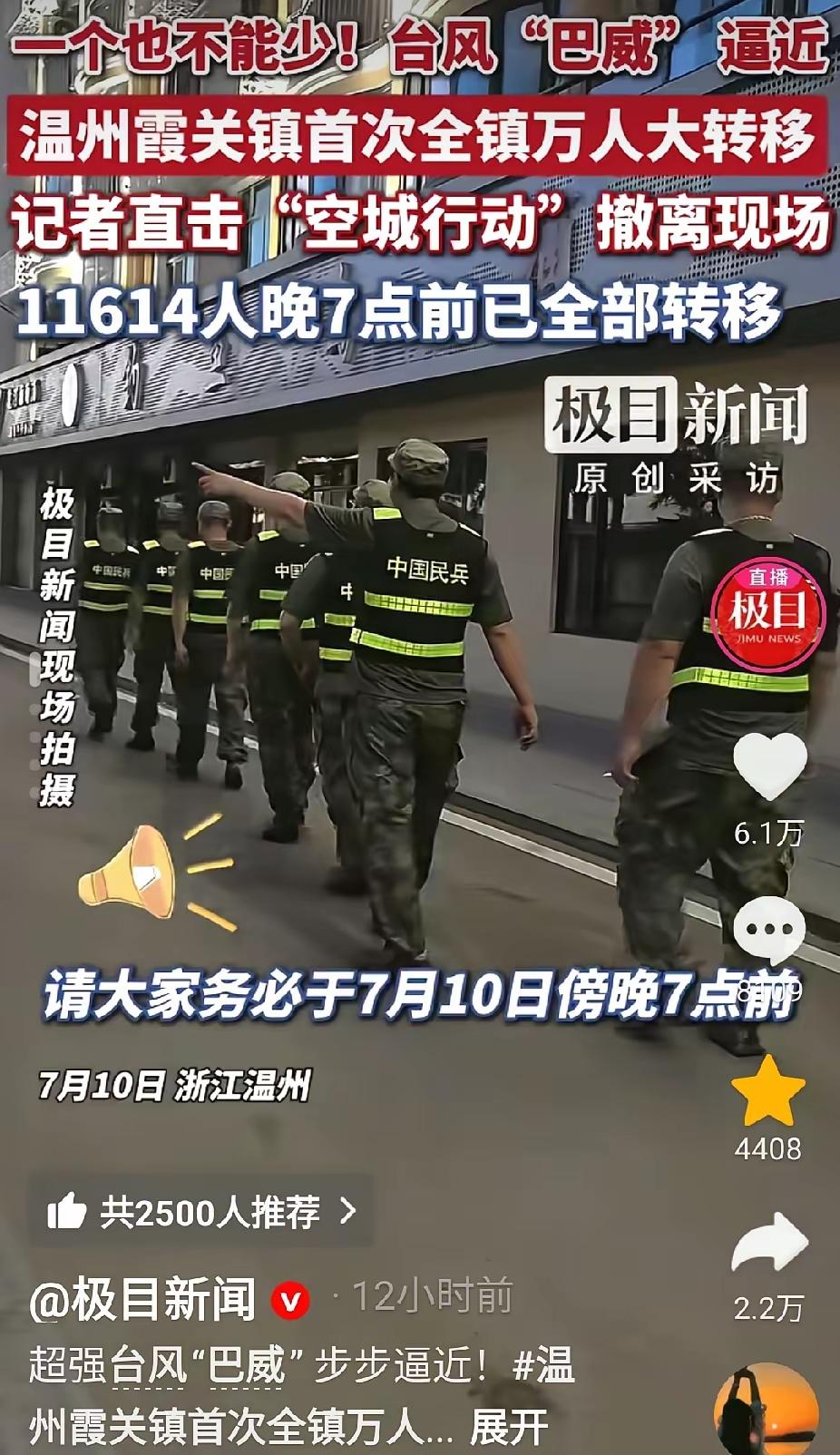 一句“别拍我，这样看着太像作秀！”一位基层干部抬手挡脸接受采访的画面，看完让人心