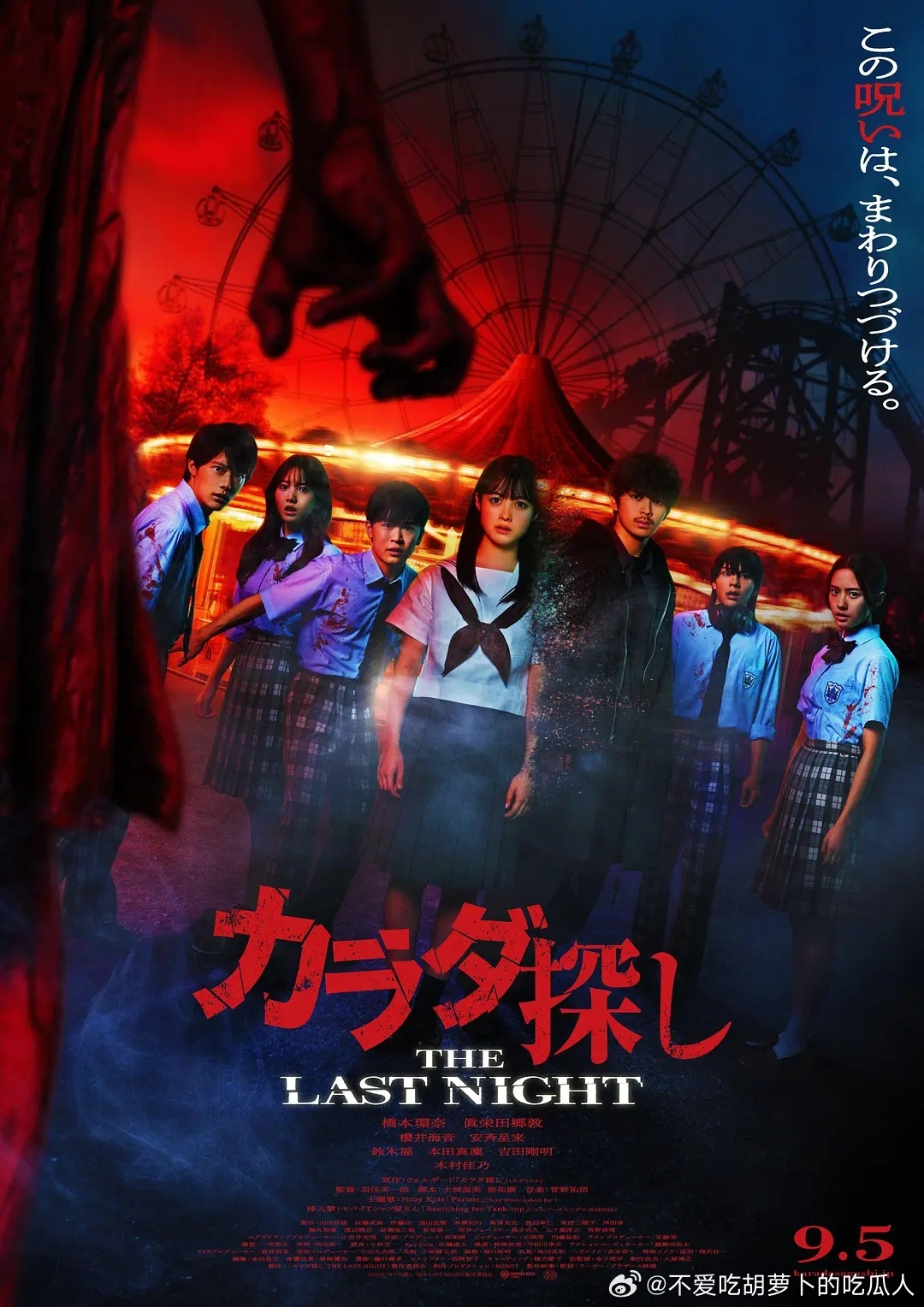 今日新剧上线 桥本环奈主演的日本恐怖电影寻找身体2 今日上线。森崎明日香在破解校