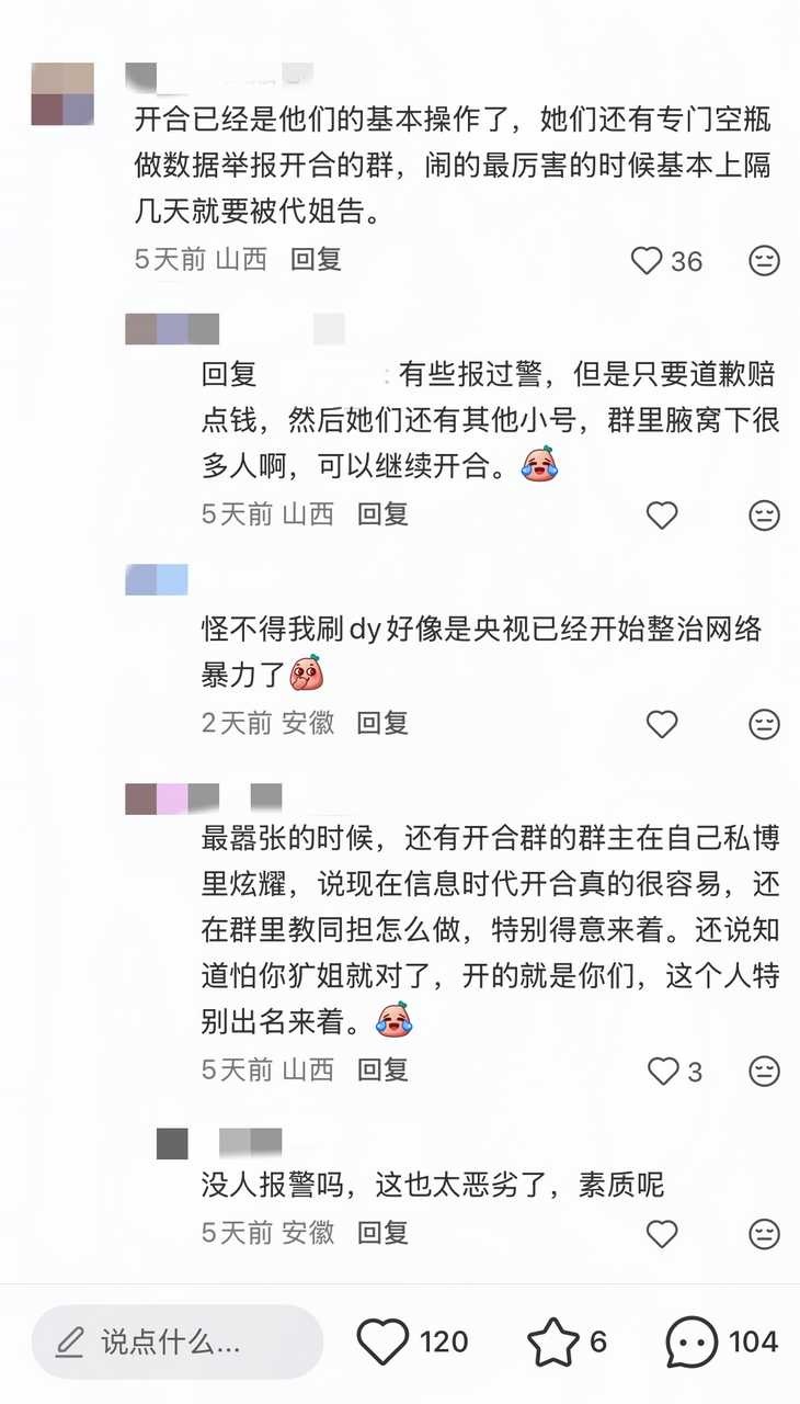 依旧代说代信央//视要整治也是先整治你们好吗15141 