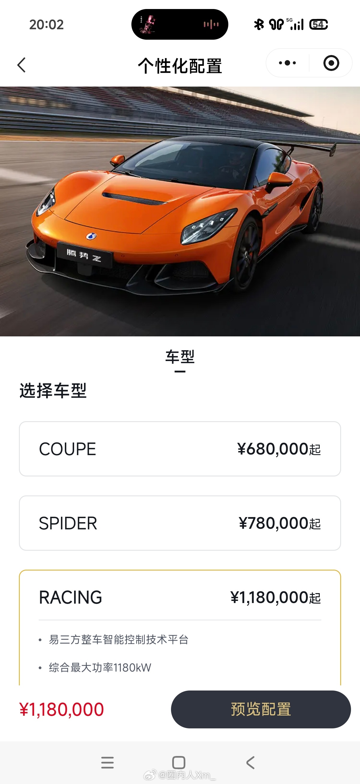 呀～很不错，好看我喜欢敞篷，也喜欢大尾翼咋办？