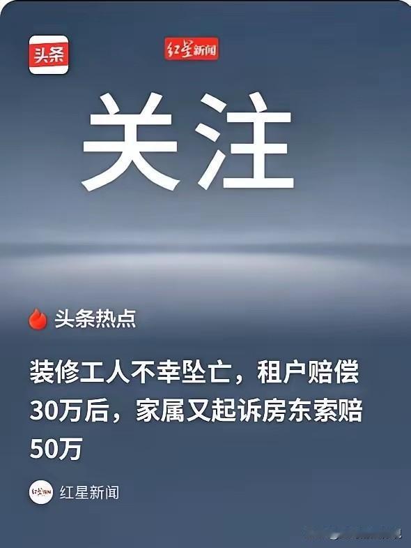 贪心不足蛇吞象！山东平邑，一装修工男子，受雇在酒店装修，清理垃圾时，私自打开后阳