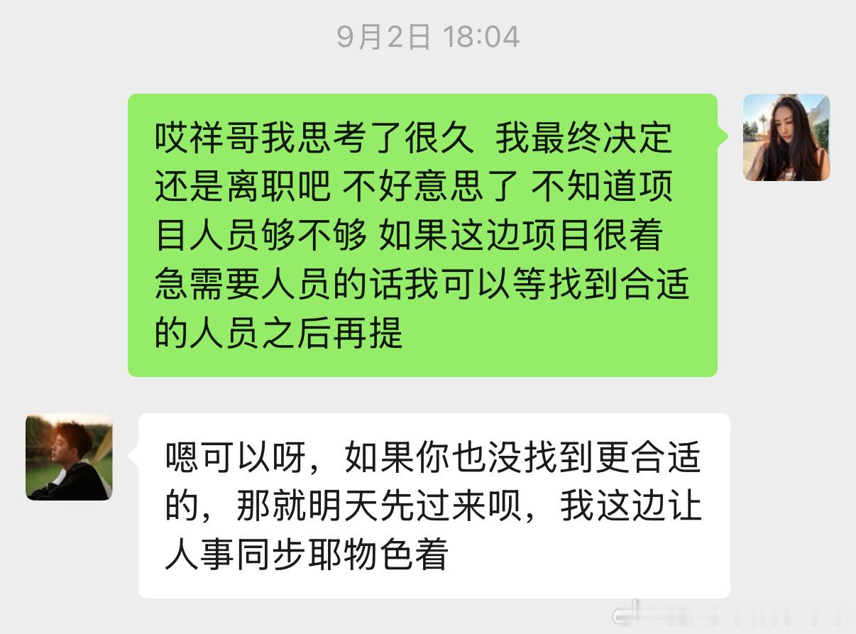 我完全符合田小娟的那首新歌概念 ​​​