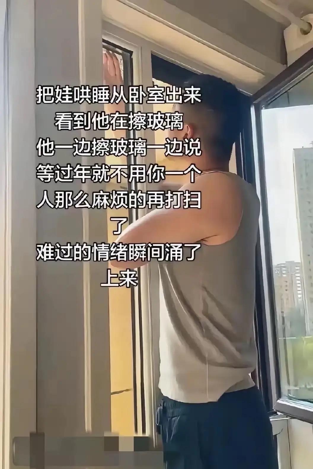 平凡又珍贵的爱！
山东淄博一现役军人休假快结束了，第二天就得回部队，晚上趁着老婆