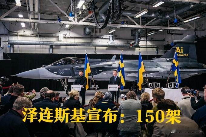 泽连斯基宣布：150架

  据外媒土耳其阿纳多卢通讯社25日报道，乌克兰总统泽