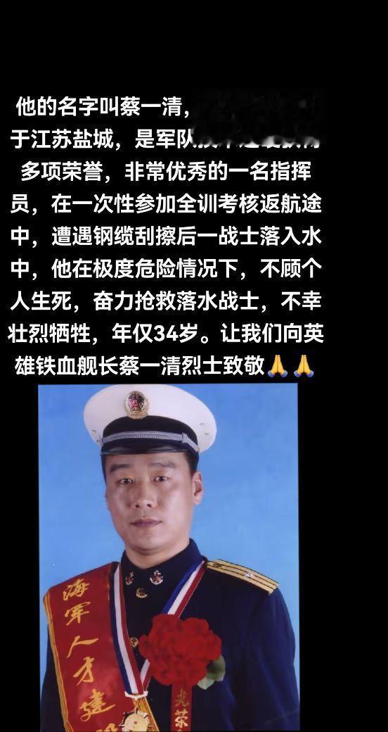 在最危险时刻，不顾个人生命安危，挺身而出勇救战友 向舍己忘我顾全大局