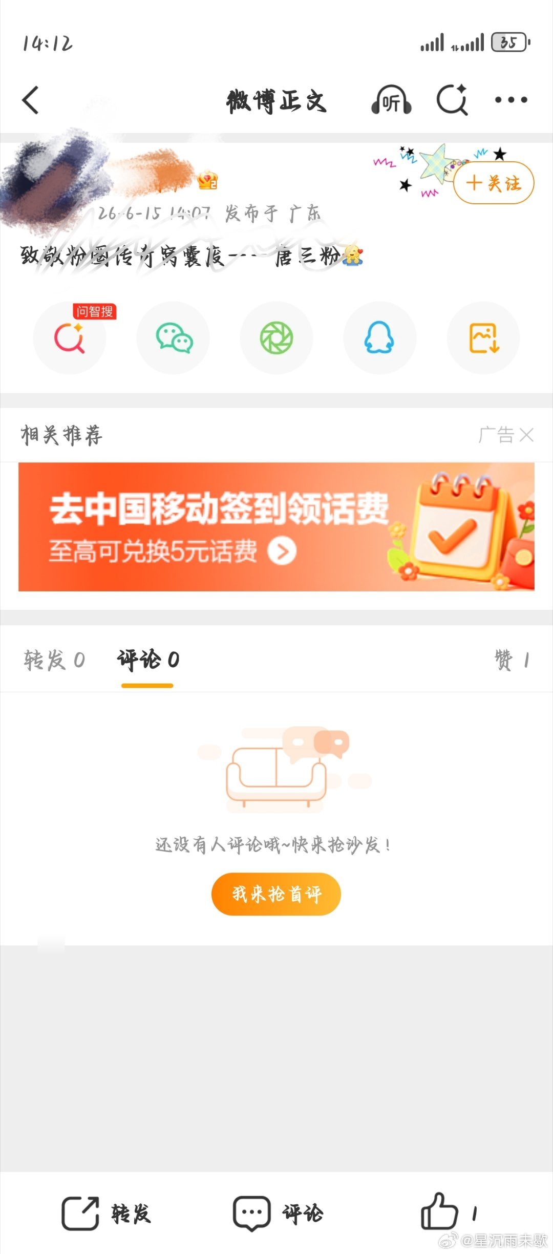 友情分享没有不可治愈的伤痛，没有不能结束的沉沦，所有失去的，会以另一种方式归来。