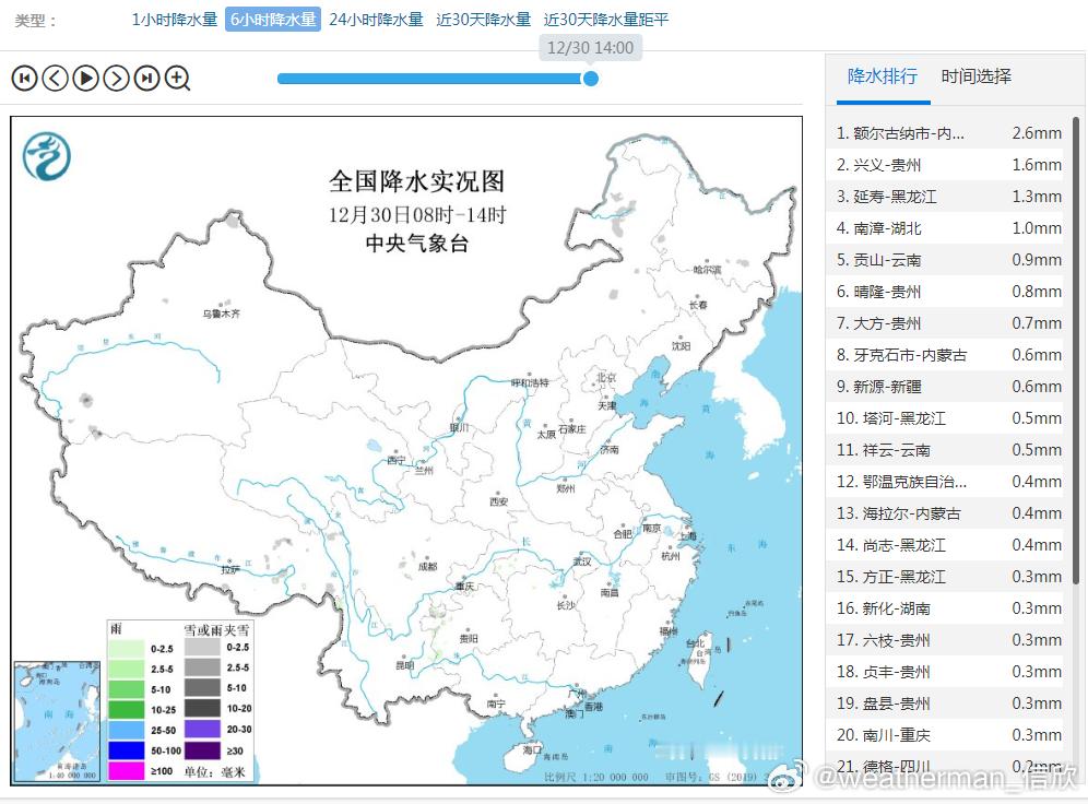 【干燥】今天白天，我国大部地区依然是晴朗干燥的天气为主。尤其是华北黄淮多地，在北