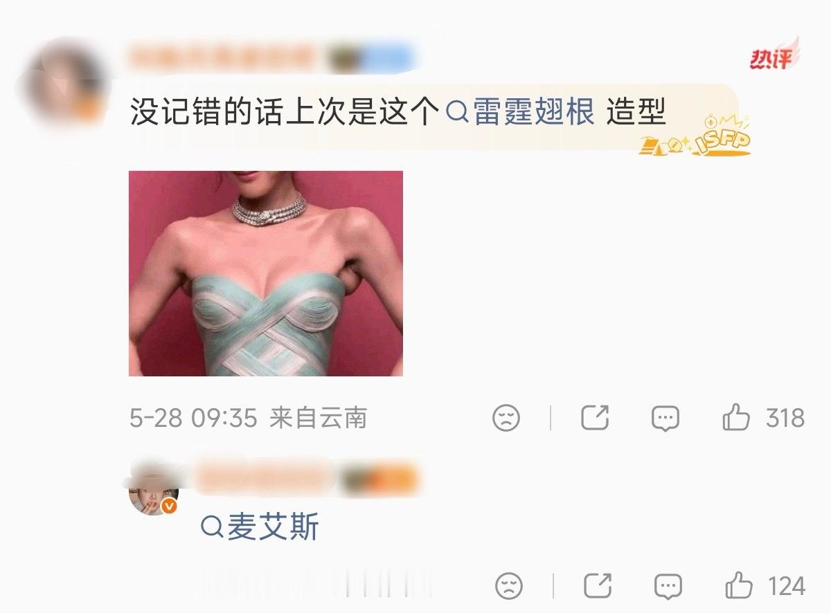 顶着个oversize的大脸，天天在这关注人家的身体部位，跟🐟丝一样上不得台面