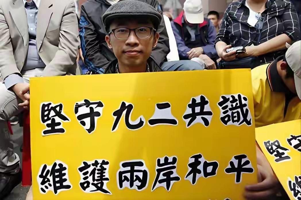 时隔十年国共两党终于坐回一张桌，这场跨越海峡的“破冰”聚首直接打了台独分子的脸。