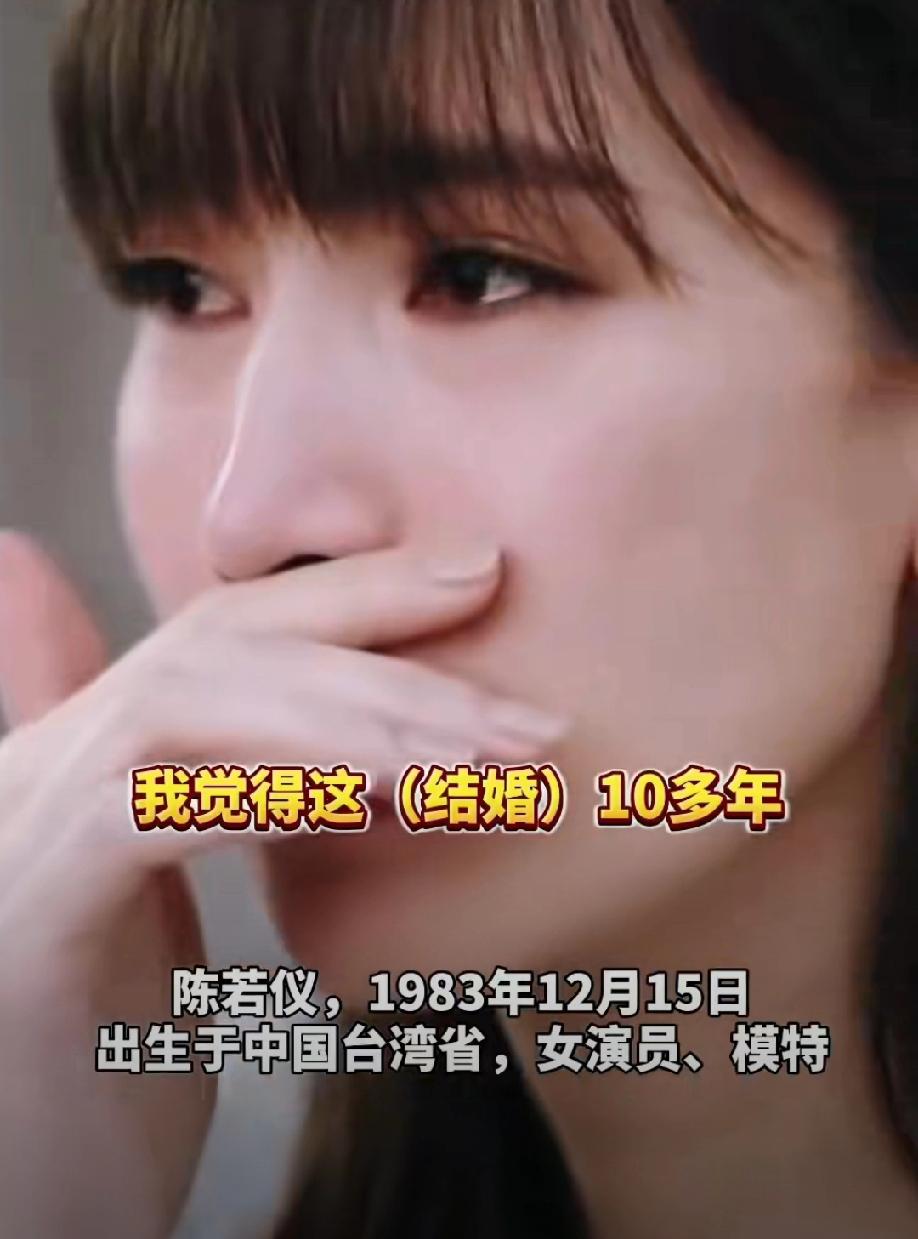 近日，林志颖老婆陈若仪在采访中透露自从嫁给林志颖以后，网上就一直有人攻击她“长得