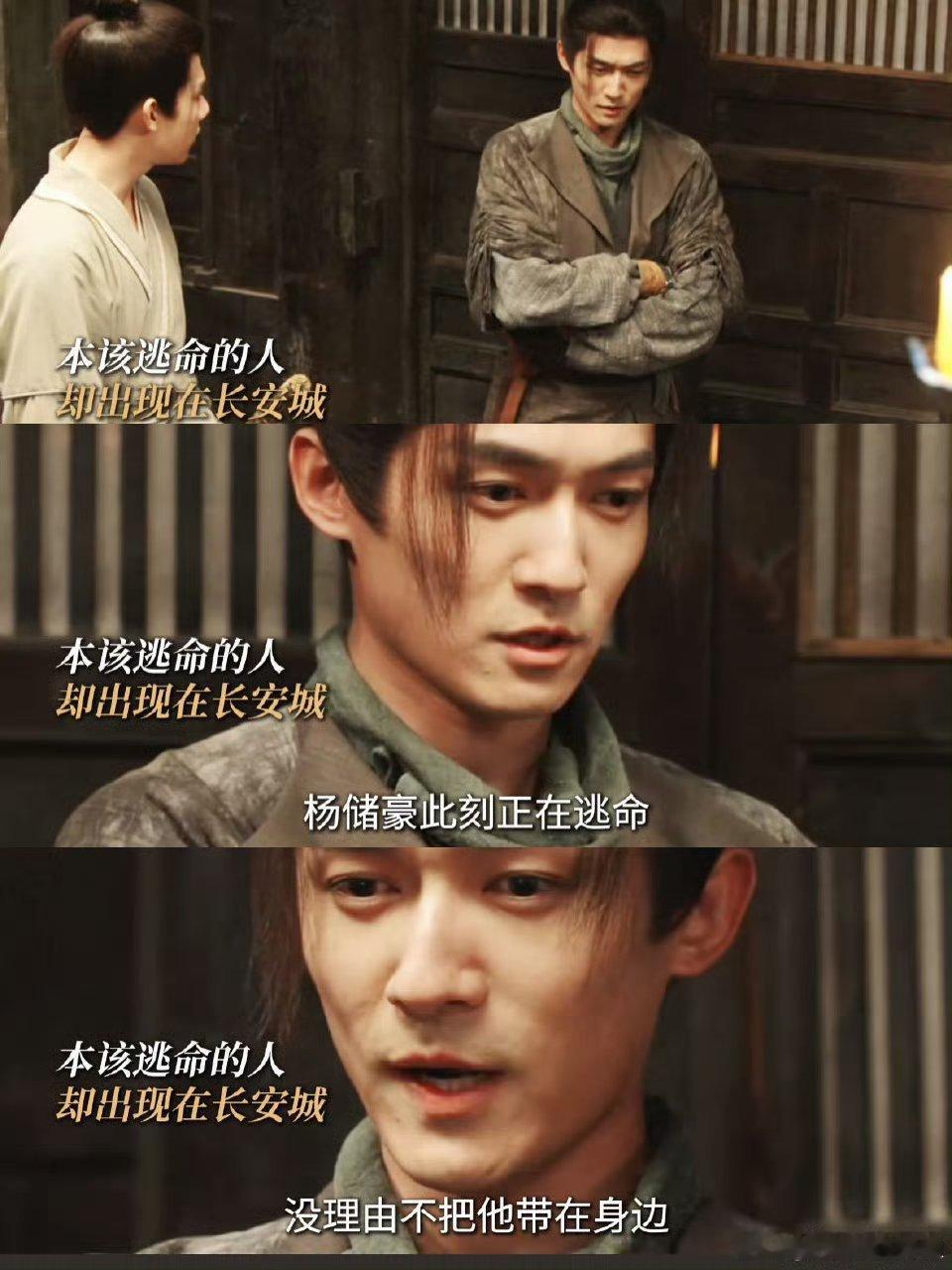 快刷我医保救叶铮 这段剧情简直是暴击三连！叶峥的果断、热血和那股不服输的劲儿让人