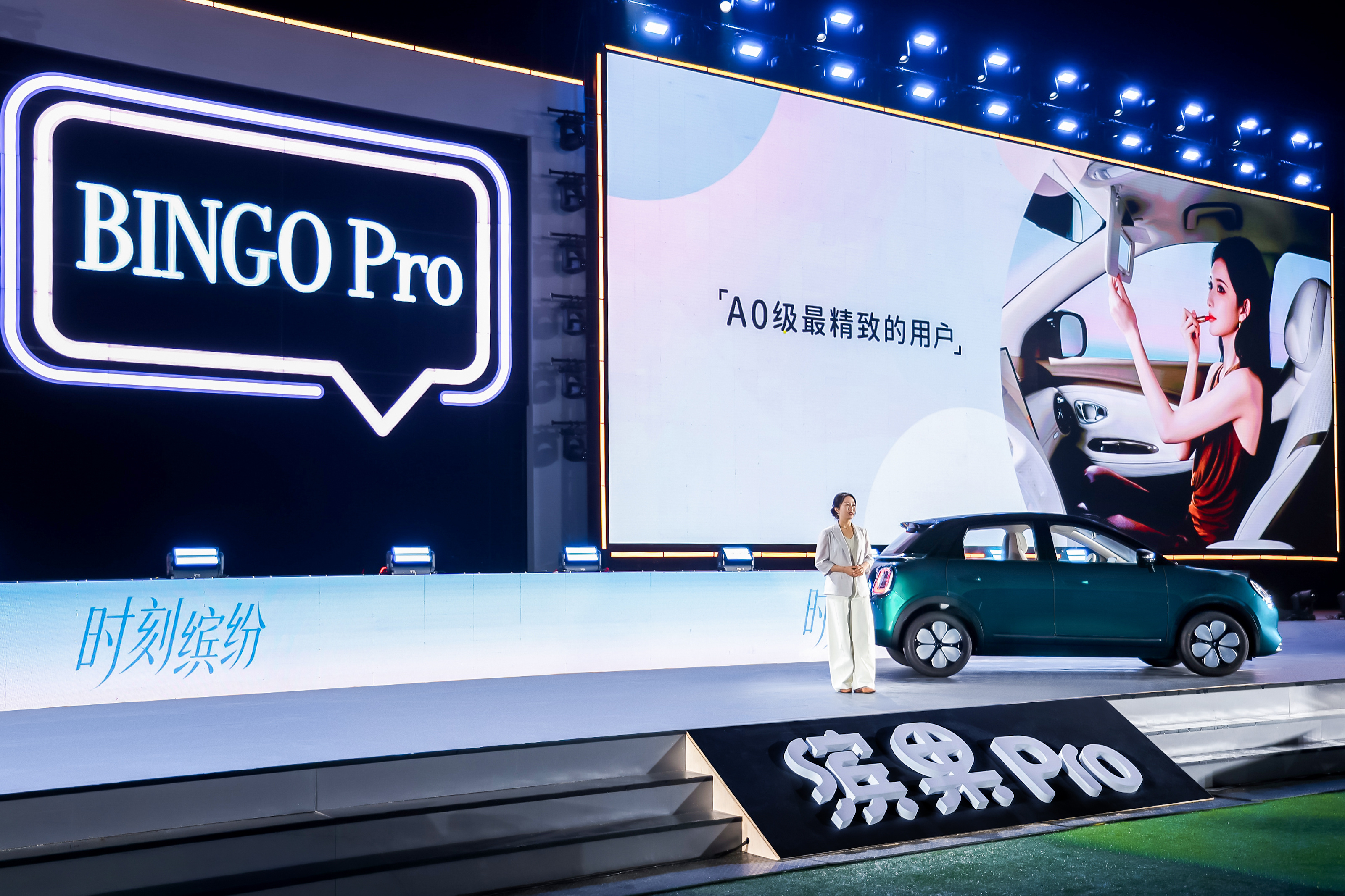 真的要被缤果Pro圈粉了！缤果Pro上市价56800元起，现在下定还能享受价值1