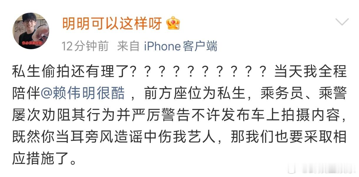赖伟明方回应车厢拖鞋赖伟明方回应脱鞋 赖伟明对接回应车厢拖鞋疑似赖伟明车厢脱鞋被