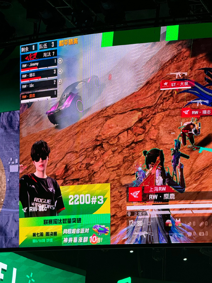 #诚c联赛2200淘汰##2024pel秋季赛##和平精英# 我去，虽然但是已经