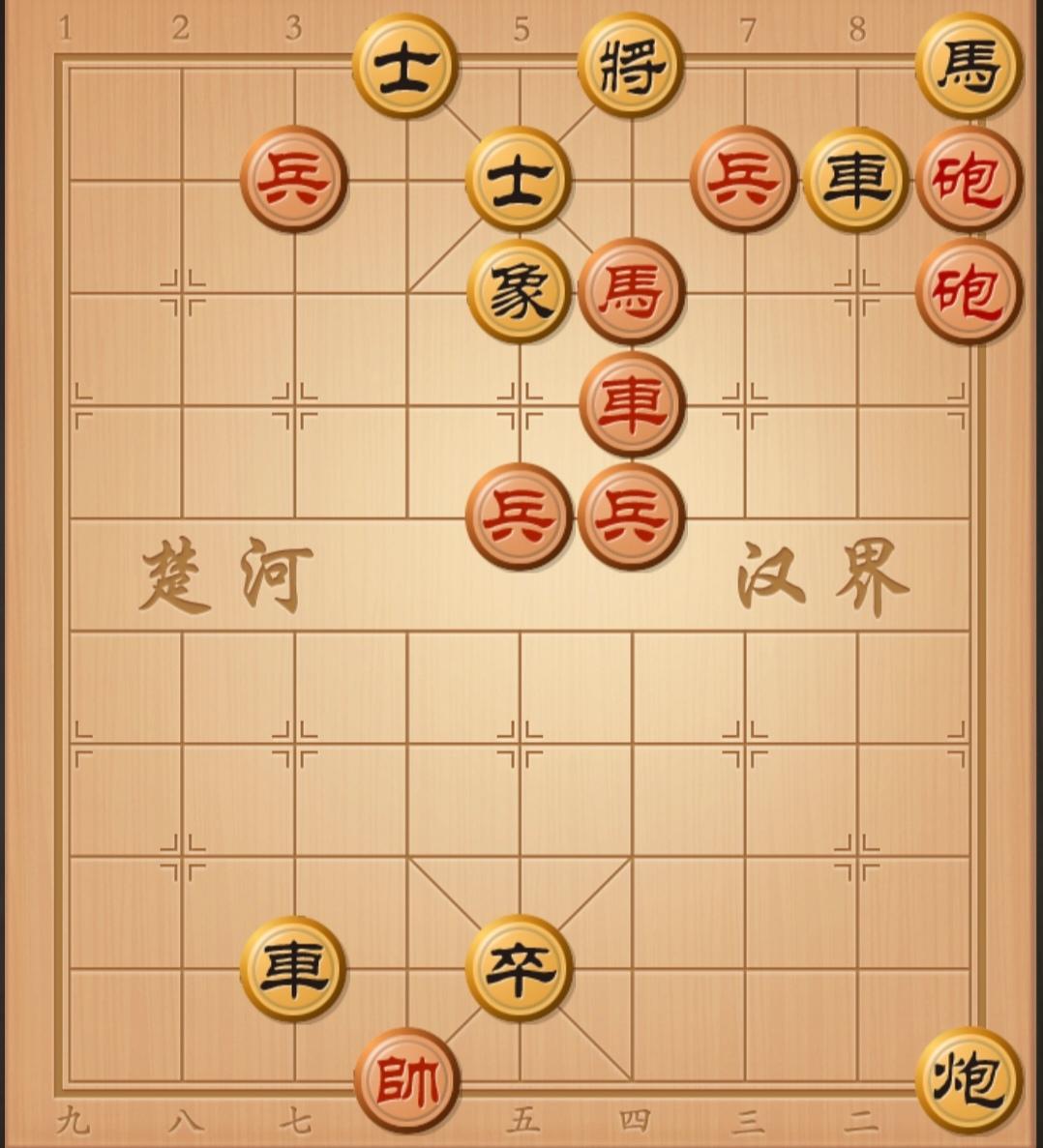 象棋残局 中国象棋 象棋杀招 象棋破局 象棋开局与残局