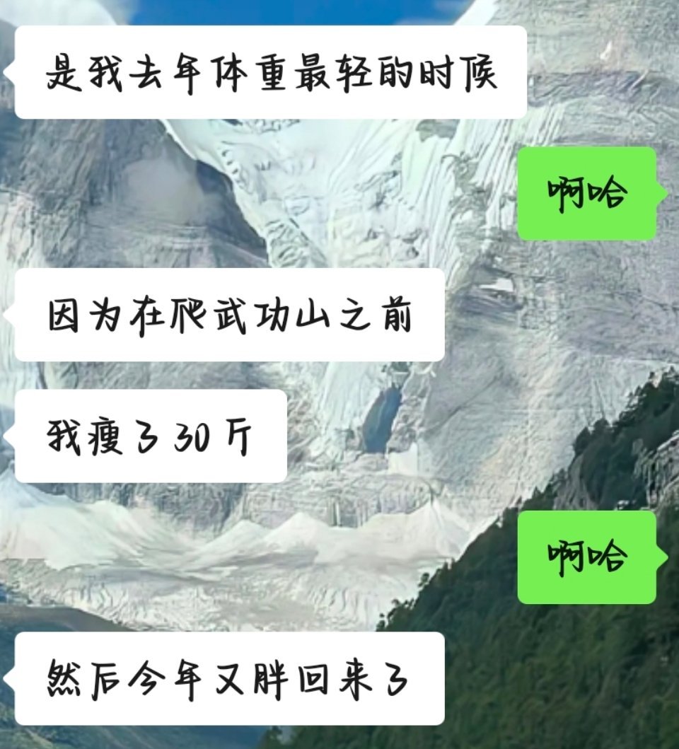 减肥4年后绝大多数人恢复之前体重真的是这样子的！！身边好多朋友都是开始库库减肥，