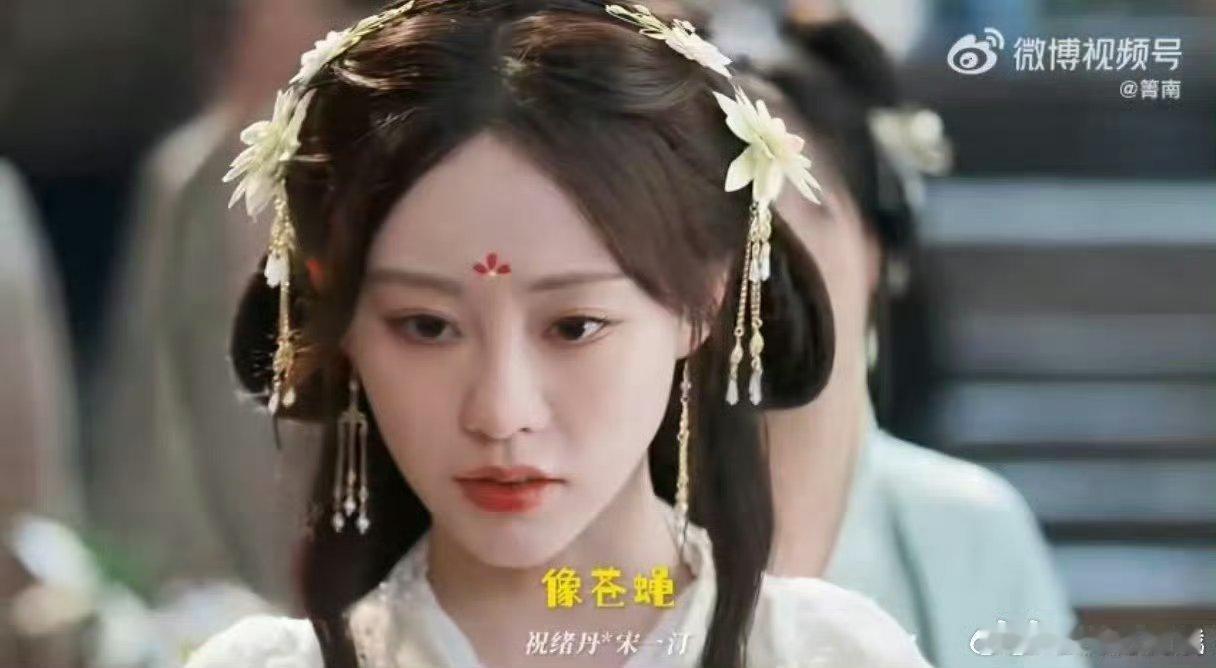 路过的蚂蚁都得被宋一汀说两句 从拒婚到刑场训人，宋一汀句句精准！怼人、辩理样样强