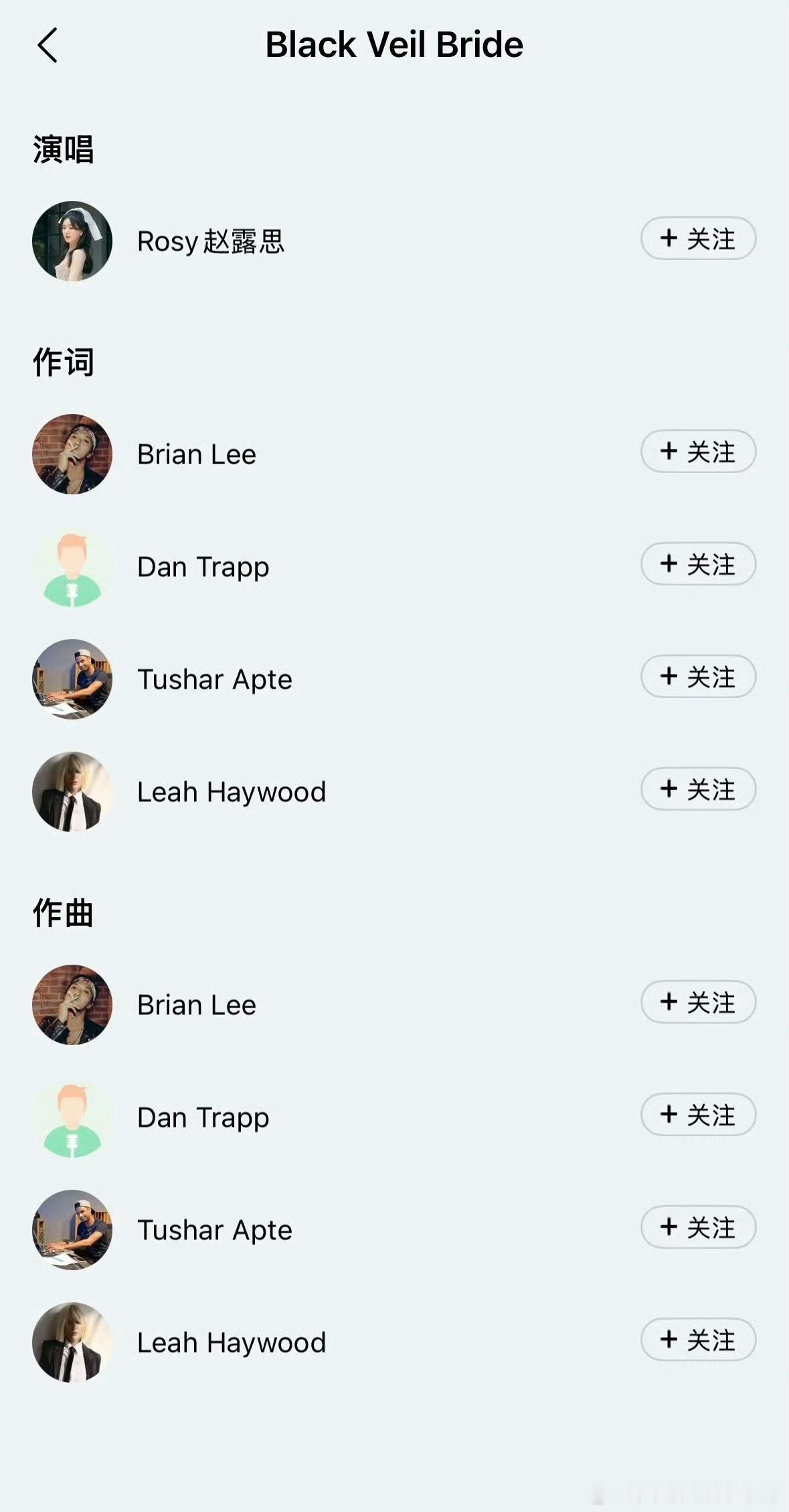赵露思新歌词曲制作，含金量如何？8次格莱美获奖单曲履历的国际顶级制作人，合作不少