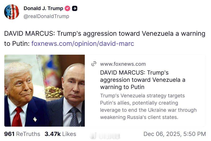 美国总统特朗普转发了福克斯新闻的报道：“特朗普对委内瑞拉的侵略是对普京的警告。”
