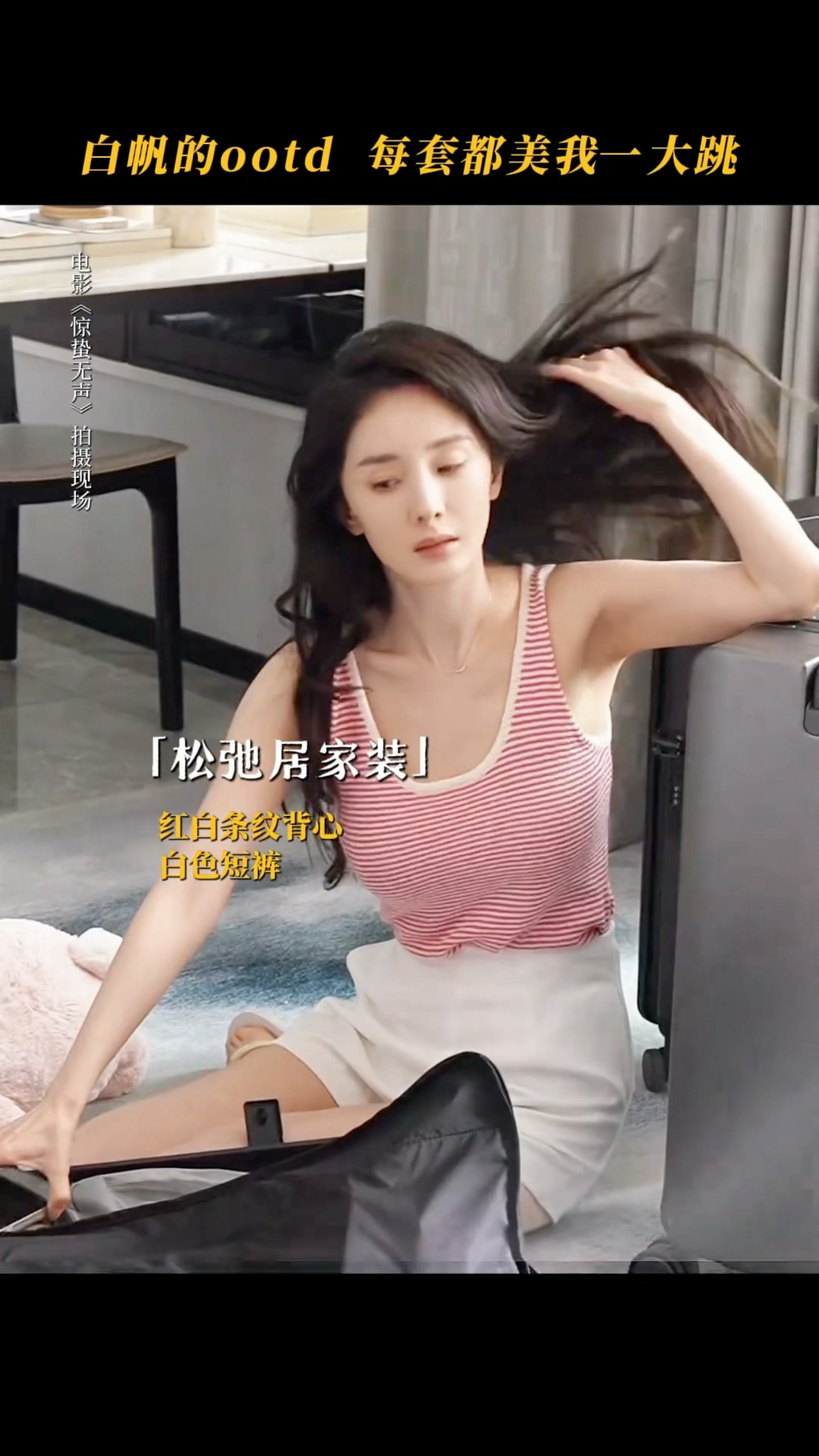 撩头发撩到我心里🫣 