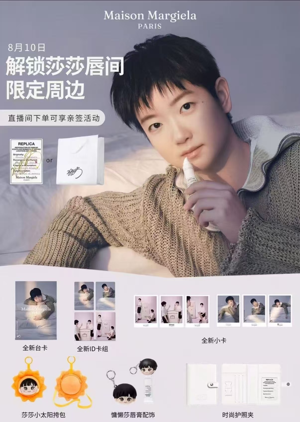 美萌