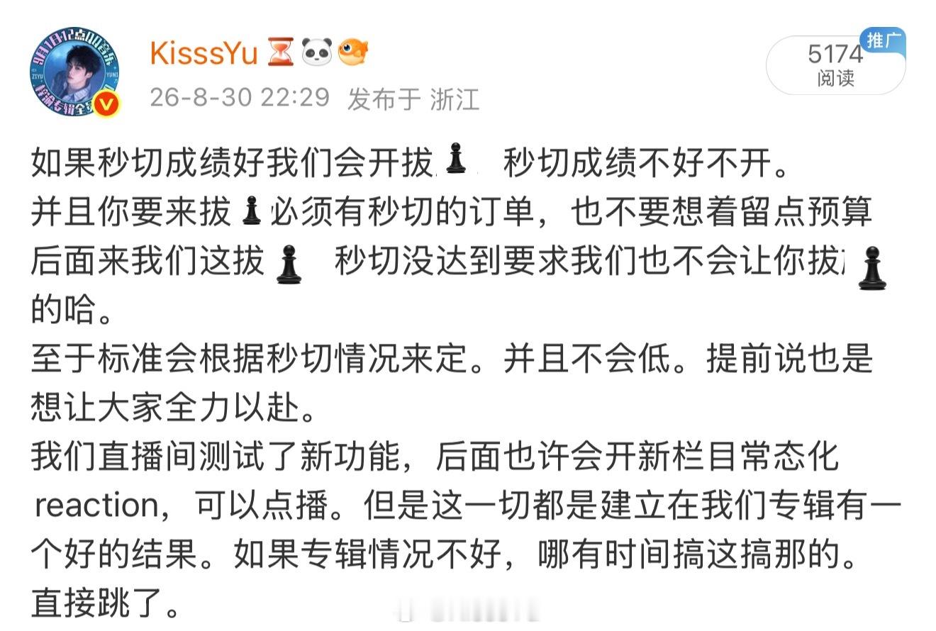 被夹了我再发一遍 ​​​