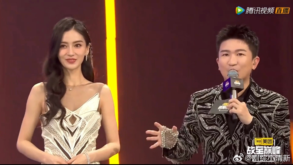 #Angelababy张大大主持主打一个拌嘴# 拌嘴名场面来啦！baby和张大大